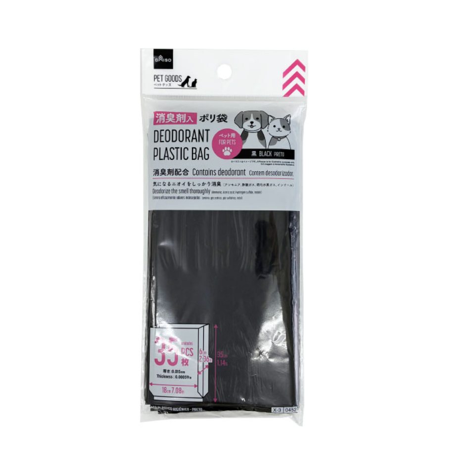 Deodorant Plastic Bag for Pets Black 35cm x 18cm