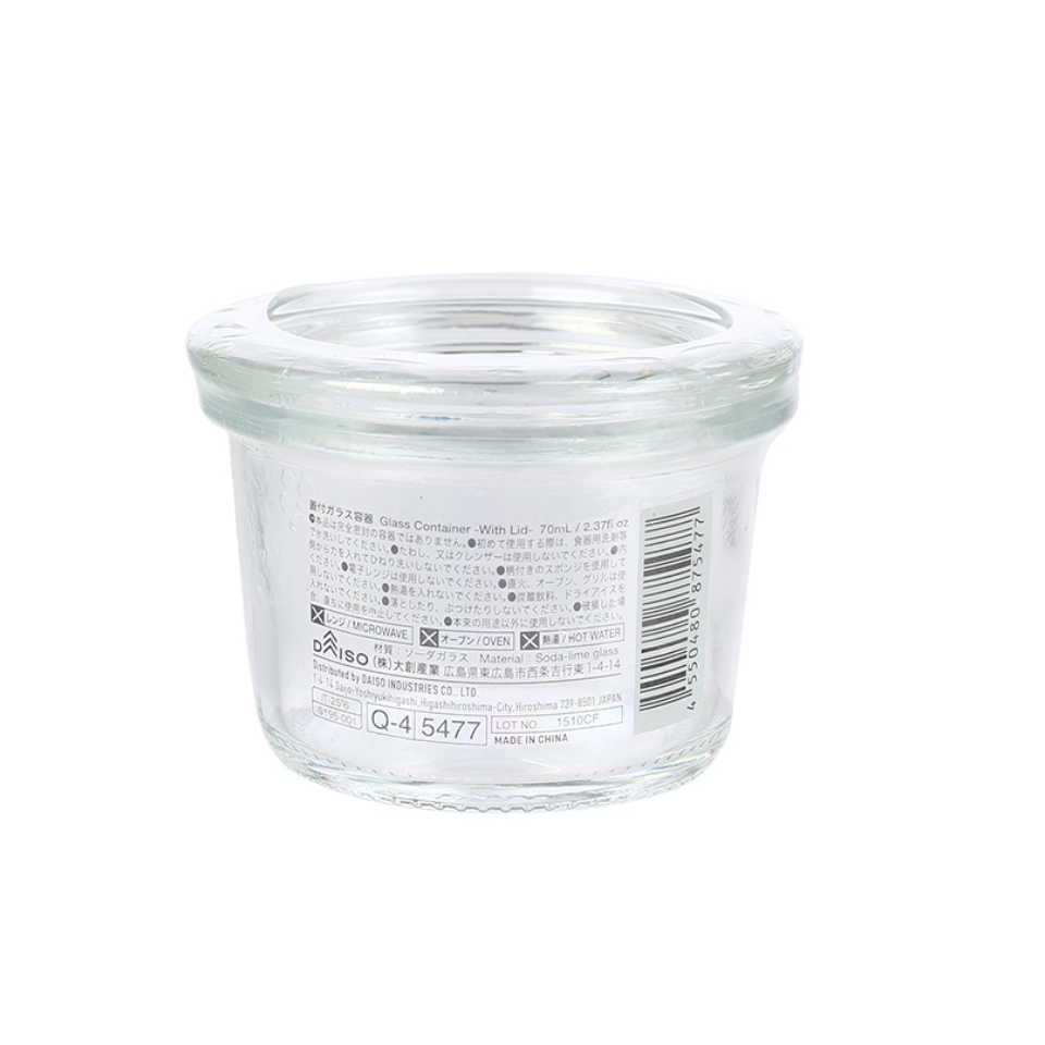 Glass Container with Lid 70ml