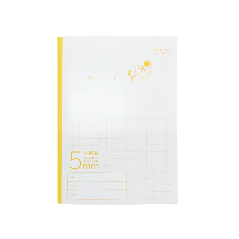 Workbook 7 Semi B5 Grid 5mm Yellow
