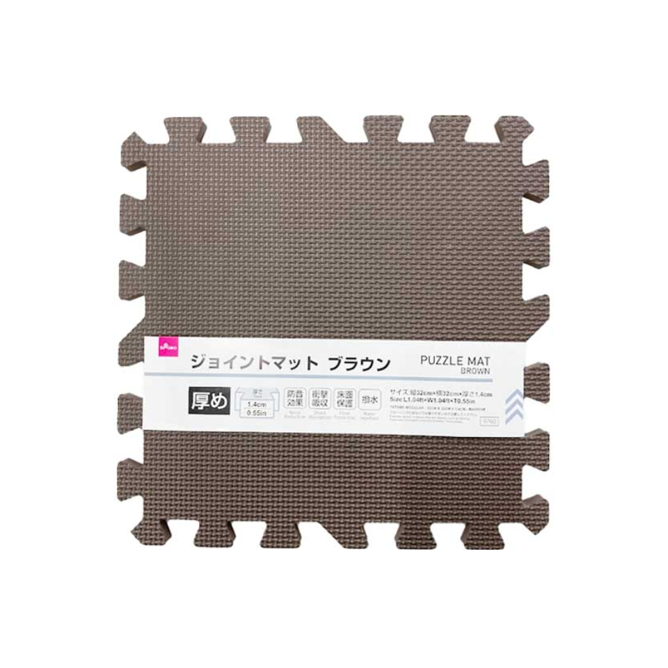 Puzzle Mat 1.04ft x 1.04ft x 0.55in Brown