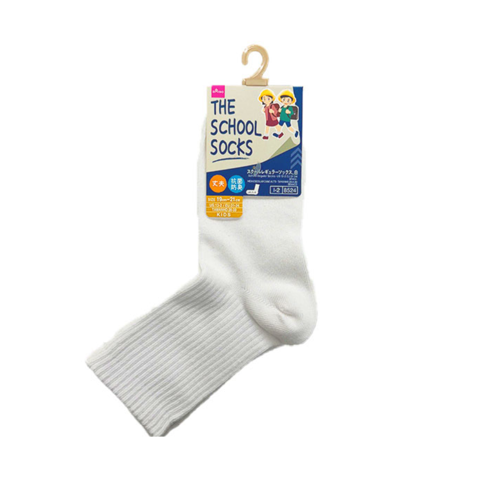 Antimicrobial/Anti-Odor School Regular Socks EU 31-34 White