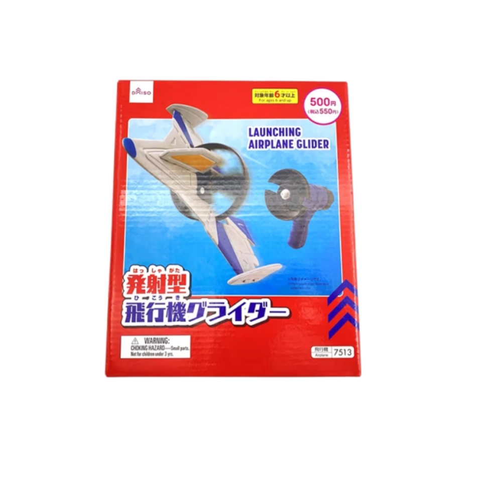 Launching Airplane Glider