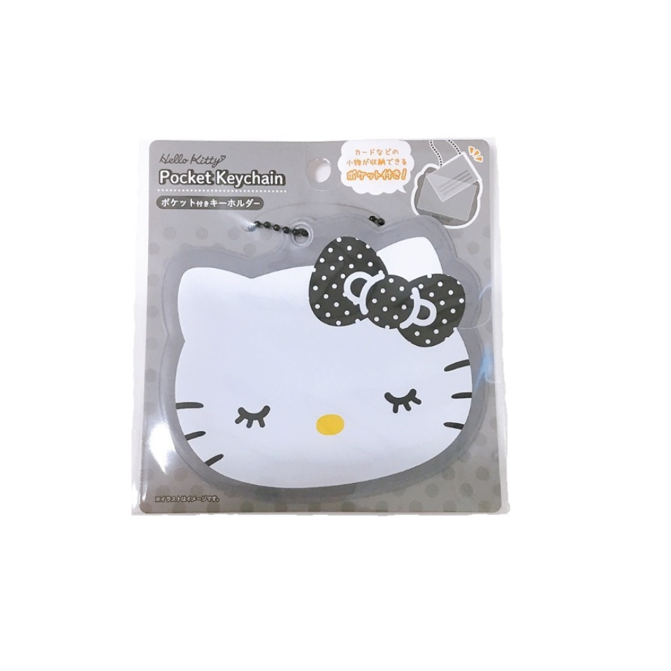 Key Ring with Pocket Kitty Black