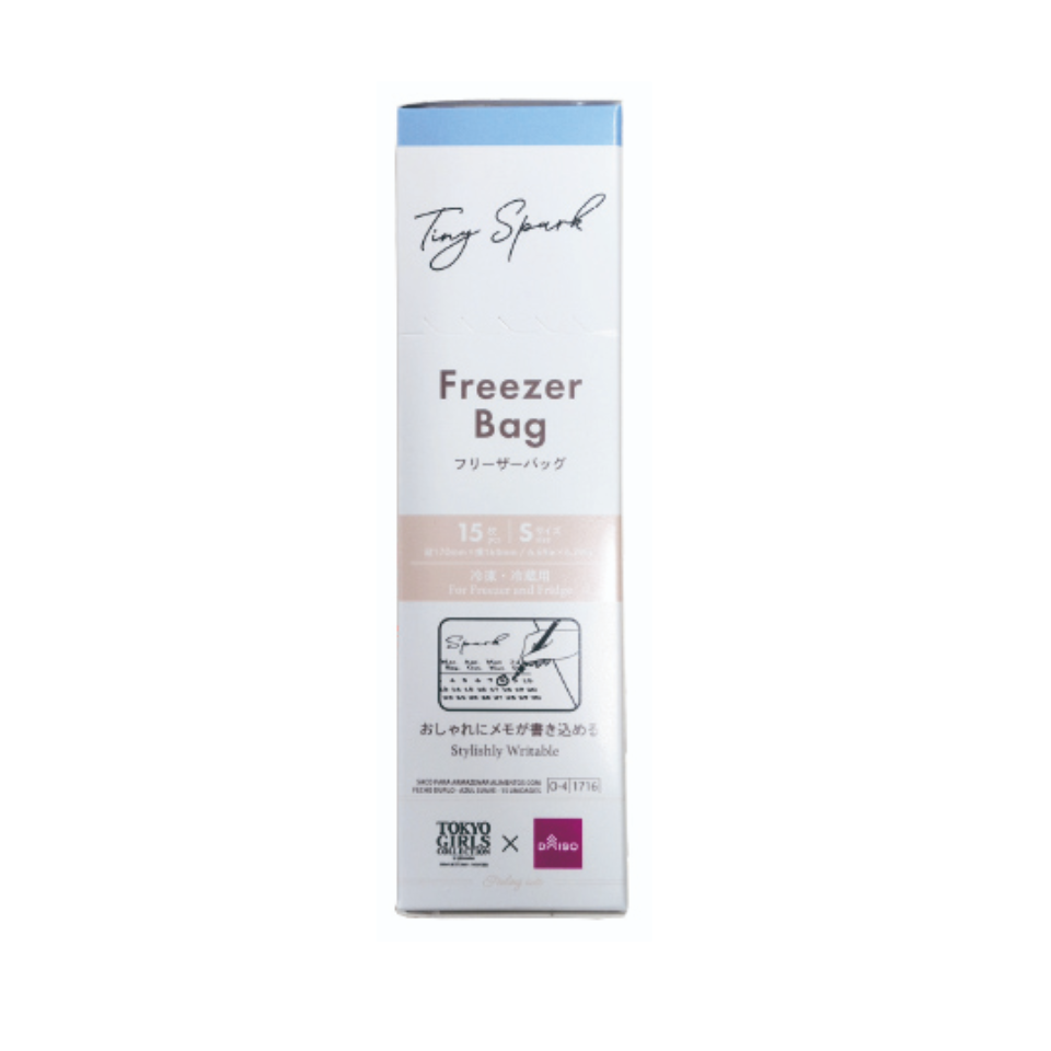 Double Zip Freezer Bag Soft Blue 17cm x 16cm