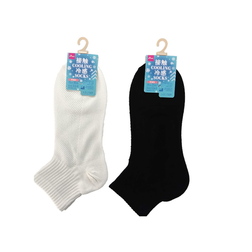 Cool Touch Socks for Ladies Ankle Length