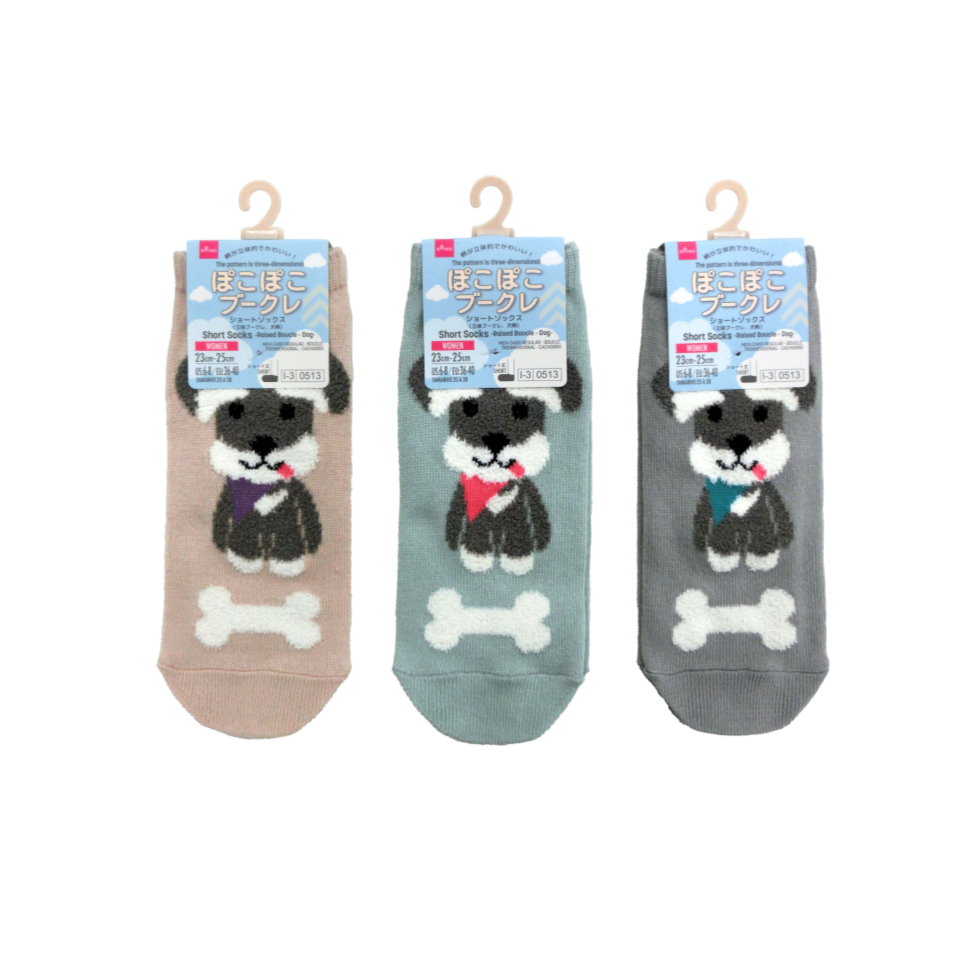 Short Socks Raised Boucle Dog