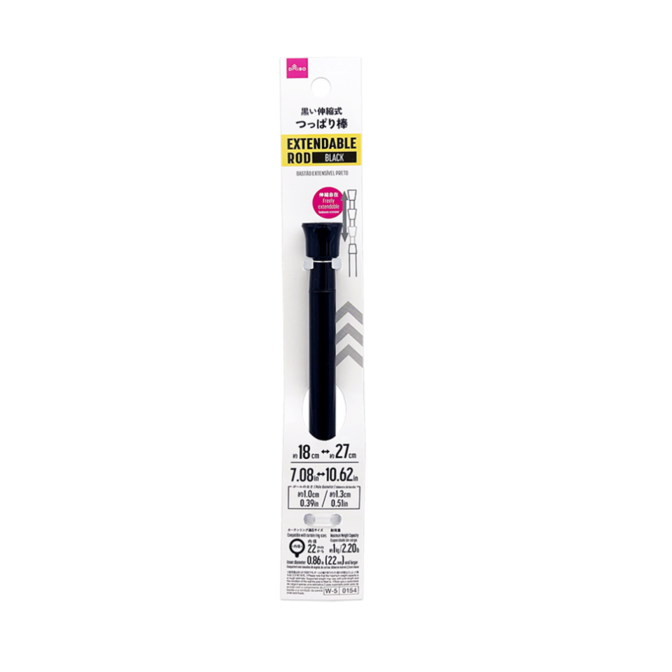 Black Extendable Rod