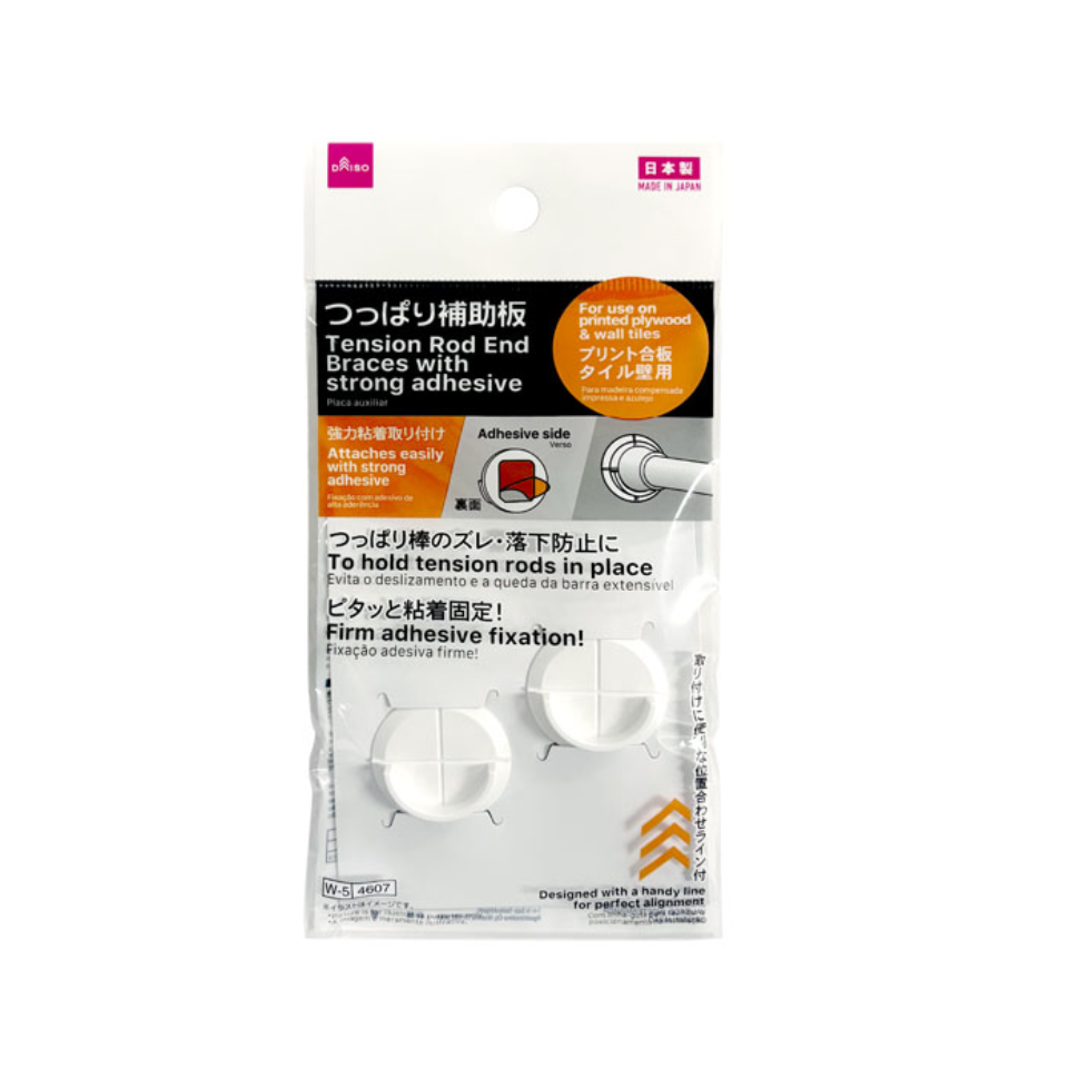 Tension Rod End Braces with Strong Adhesive
