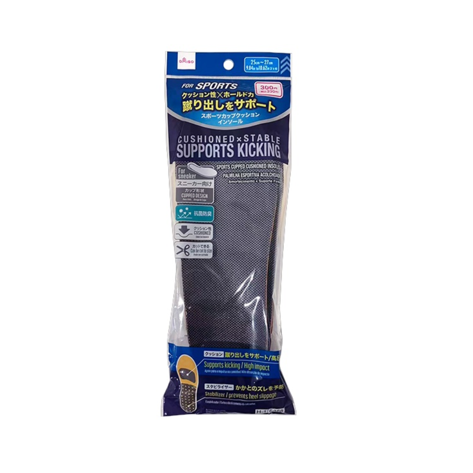 Sports Cupped Cushioned Insoles