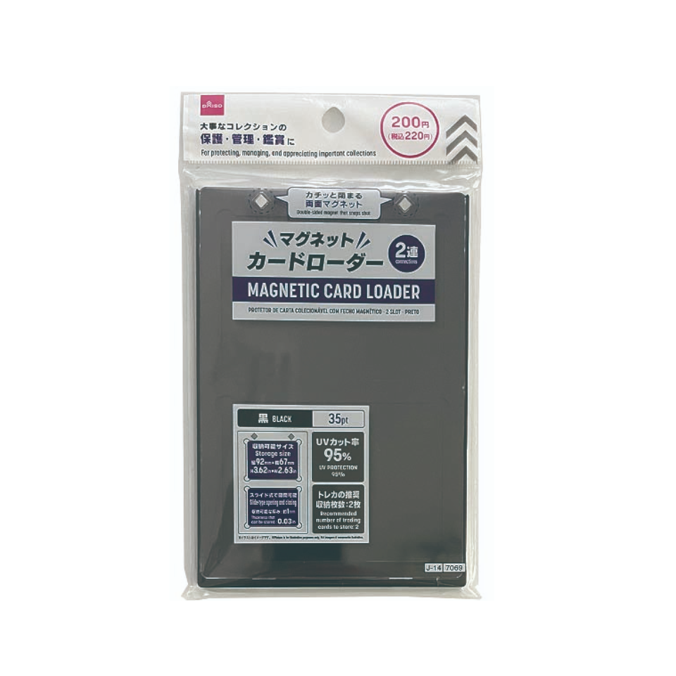 Magnetic Card Loader 2 Connections Black