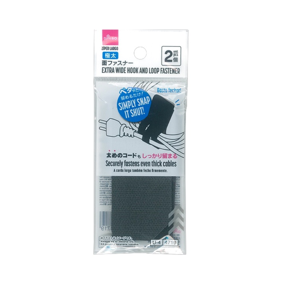 Extra Wide Hook and Loop Fastener