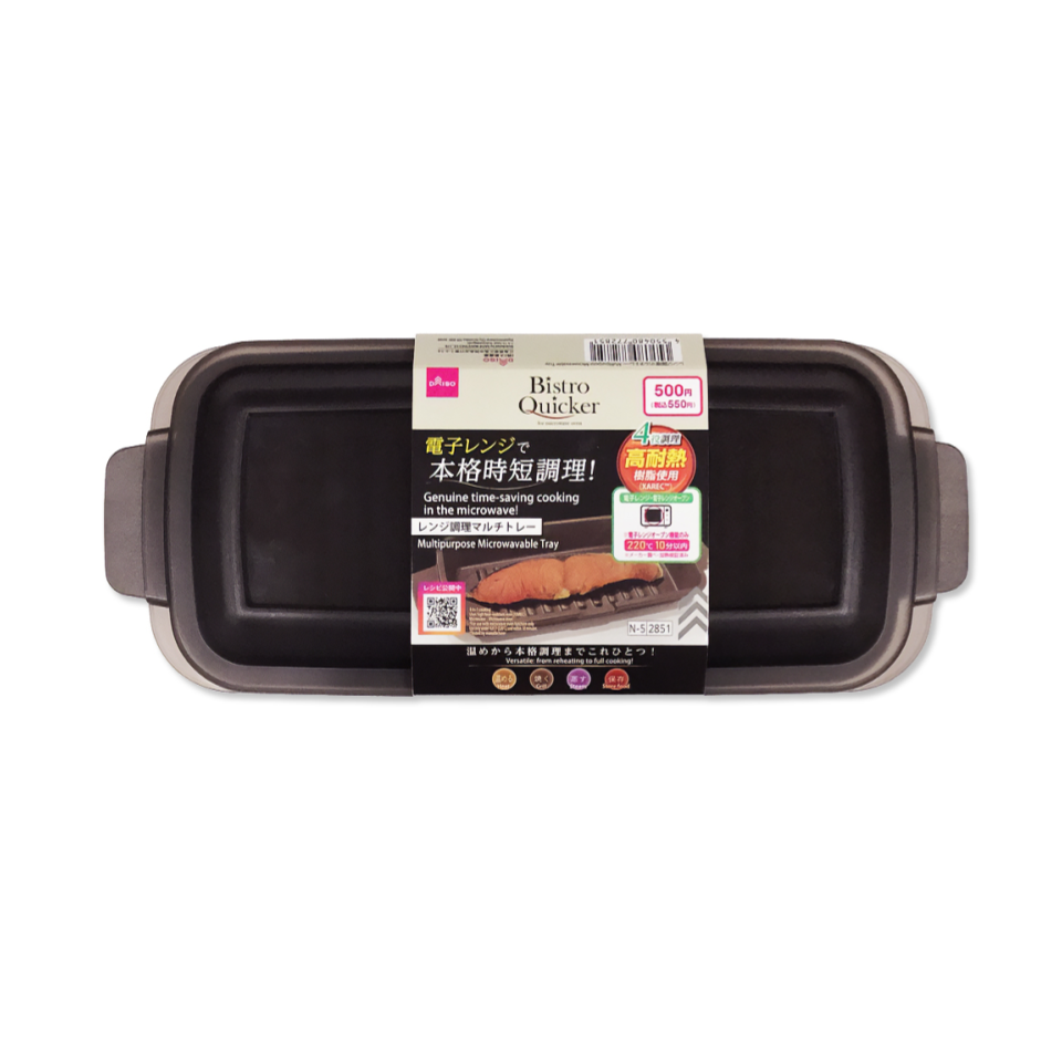 Multipurpose Microwavable Tray 410ml