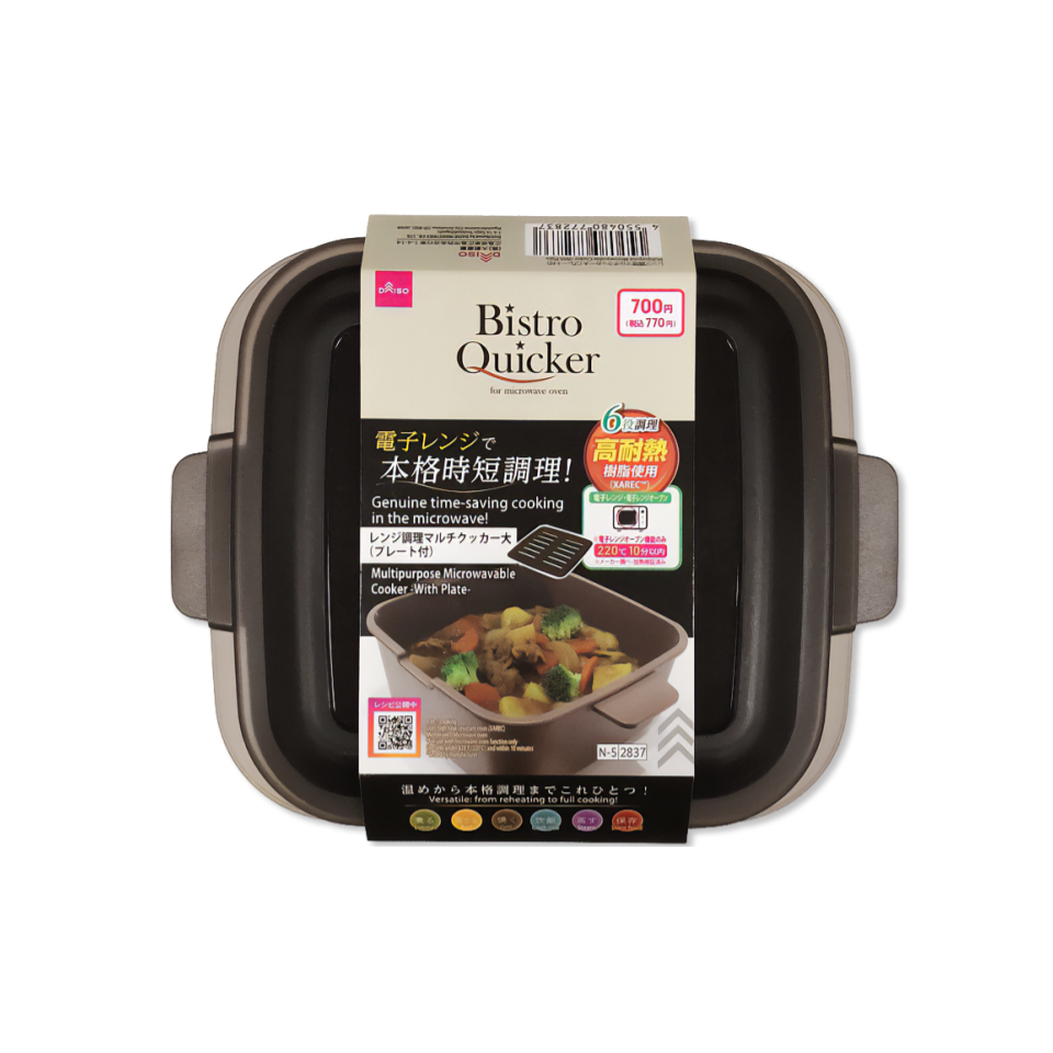 Multipurpose Microwavable Cooker with Plate 1.21L