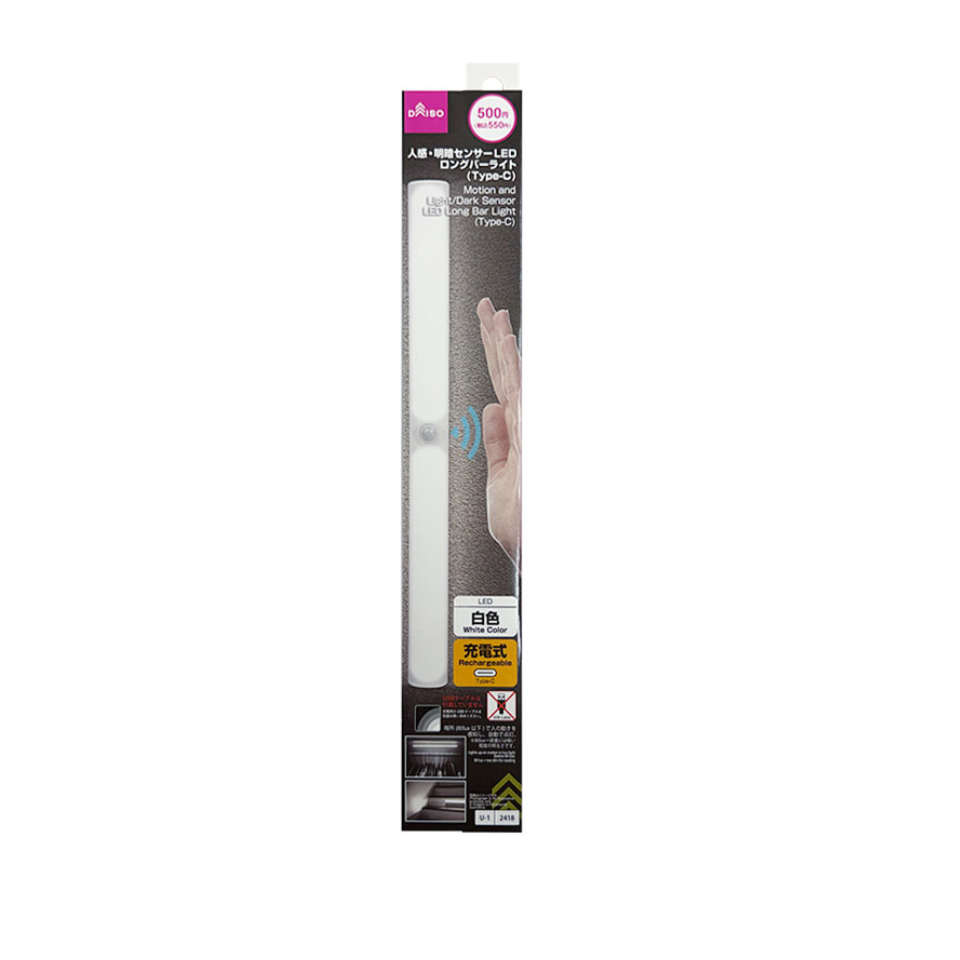 Motion and Light/Dark Sensor LED Long Bar Light Type-C White
