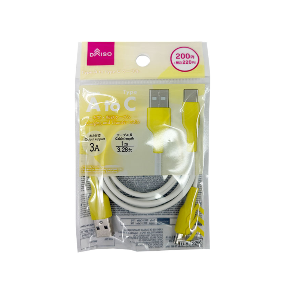 Type-C Charging Cable Yellow x White