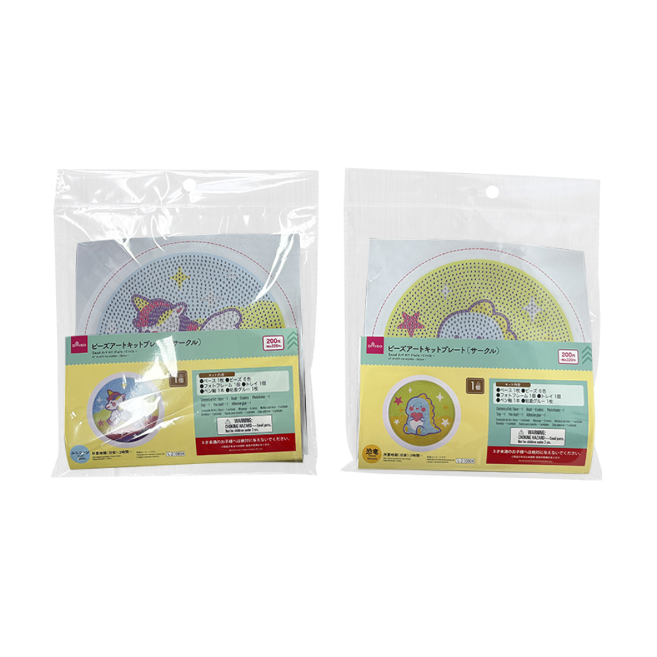 Bead Art Kit Plate Circle Unicorn/Dinosaur