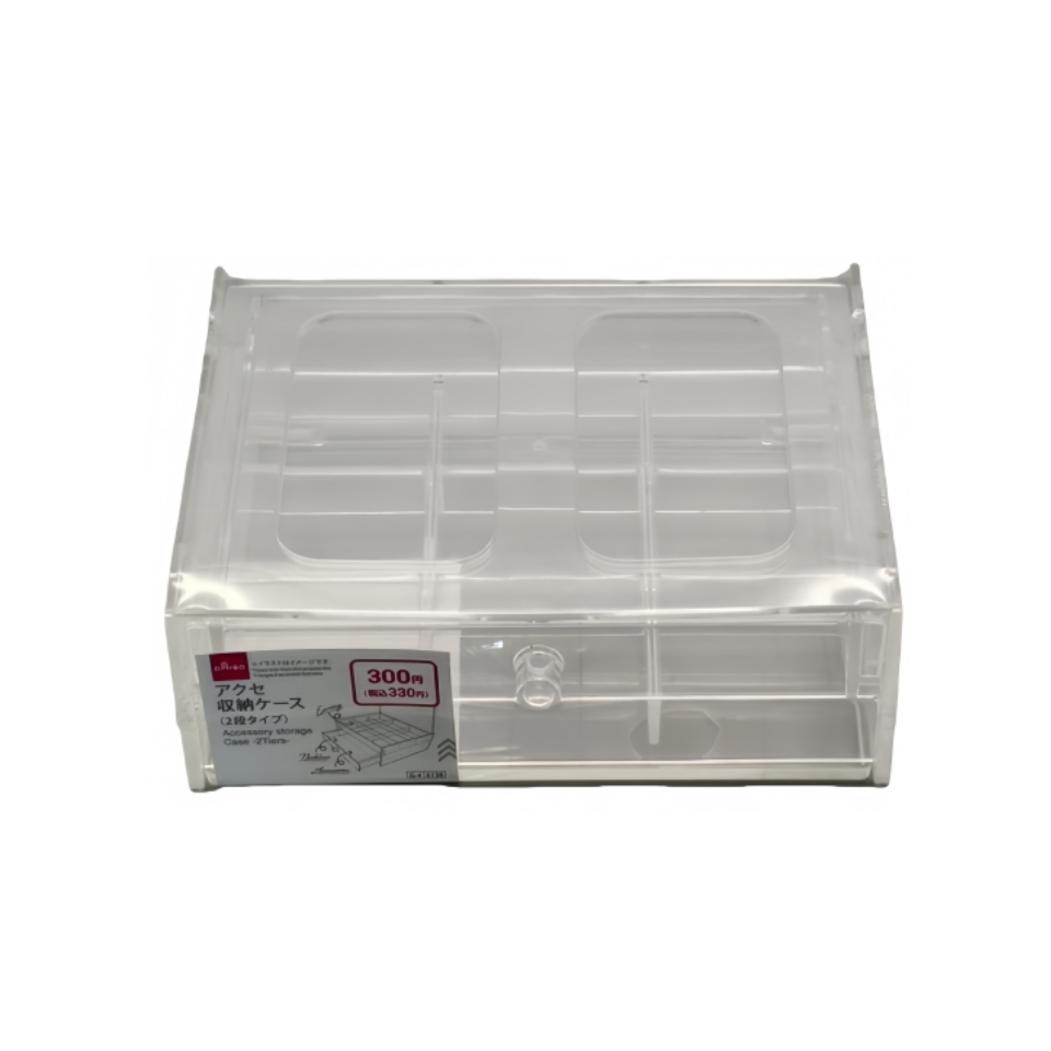 Accessory Storage Case 2 Tier