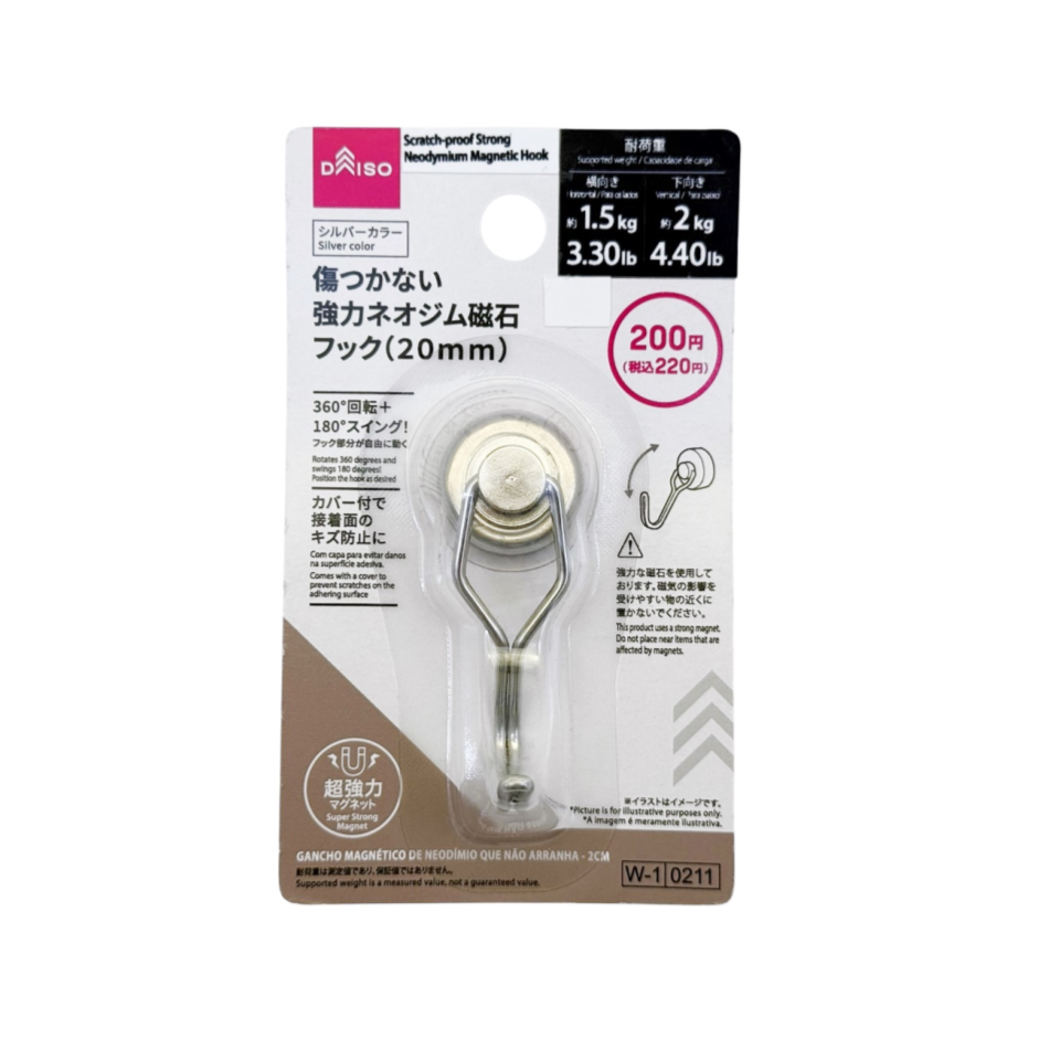 Scratch Proof Strong Neodymium Magnetic Hook