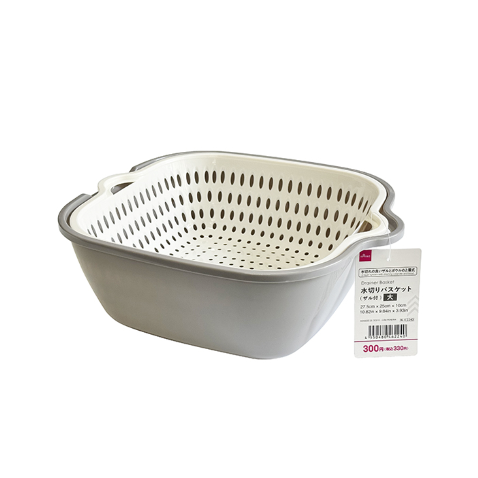 Drainer Basket with Colander 27.5cm x 25cm x 10cm
