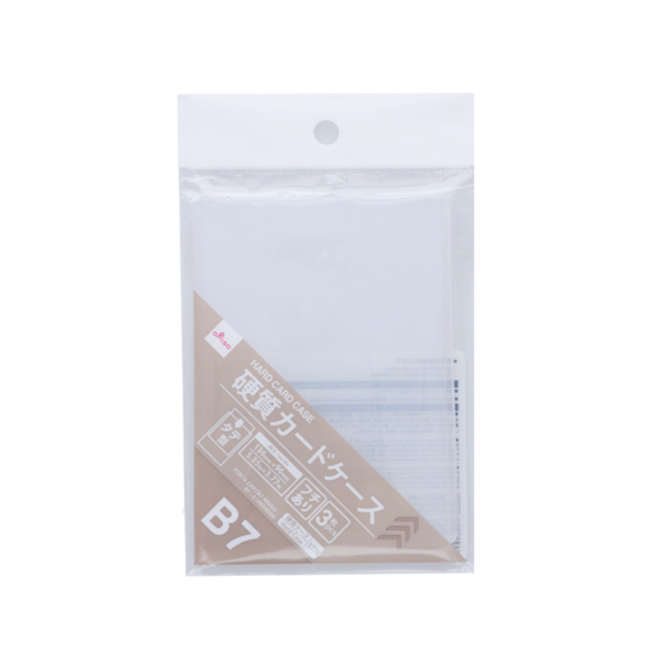 Hard Card Case Top B7
