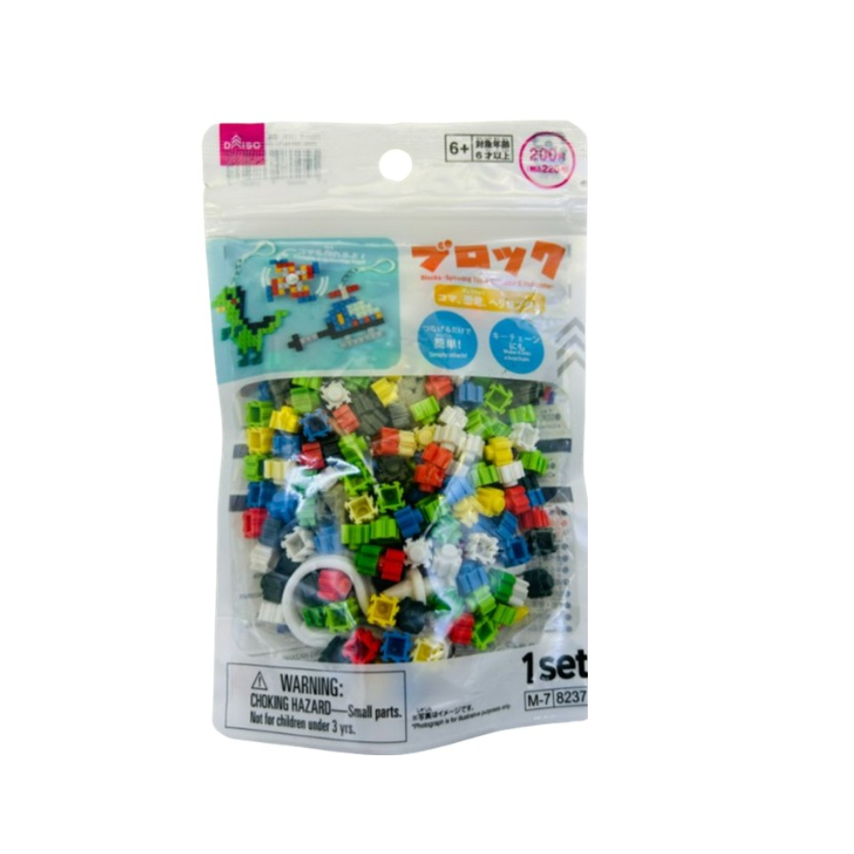 Blocks Spinning Top Dinosaur/Helicopter
