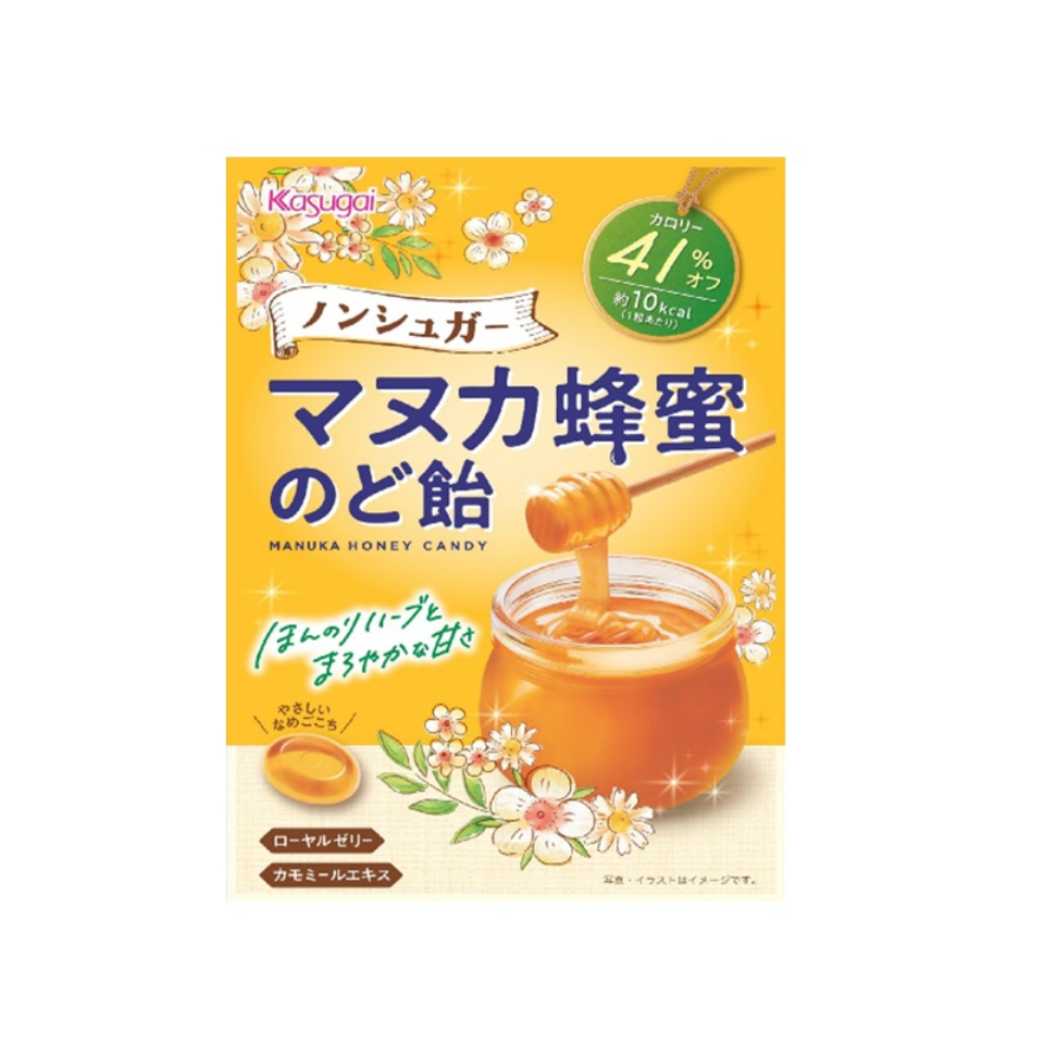 Kasugai Sugar-Free Manuka Honey Throat Lozenges 65g
