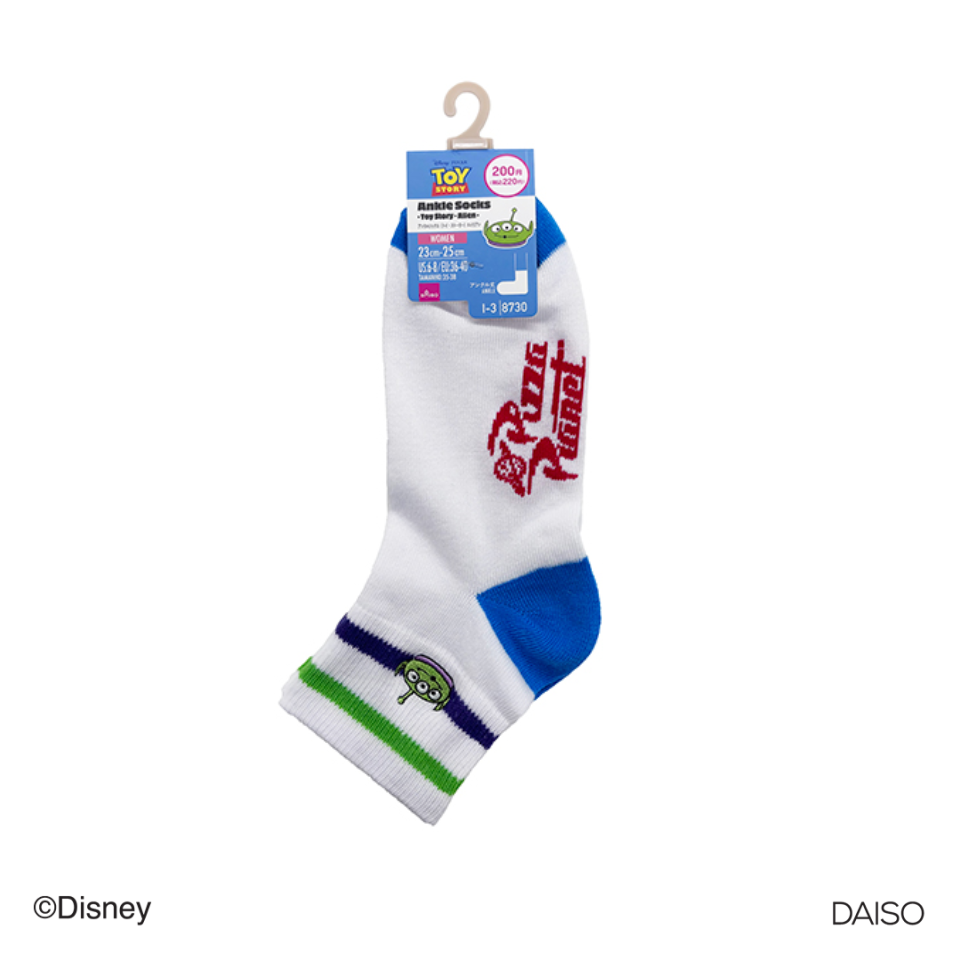 Ankle Socks Toy Story Alien
