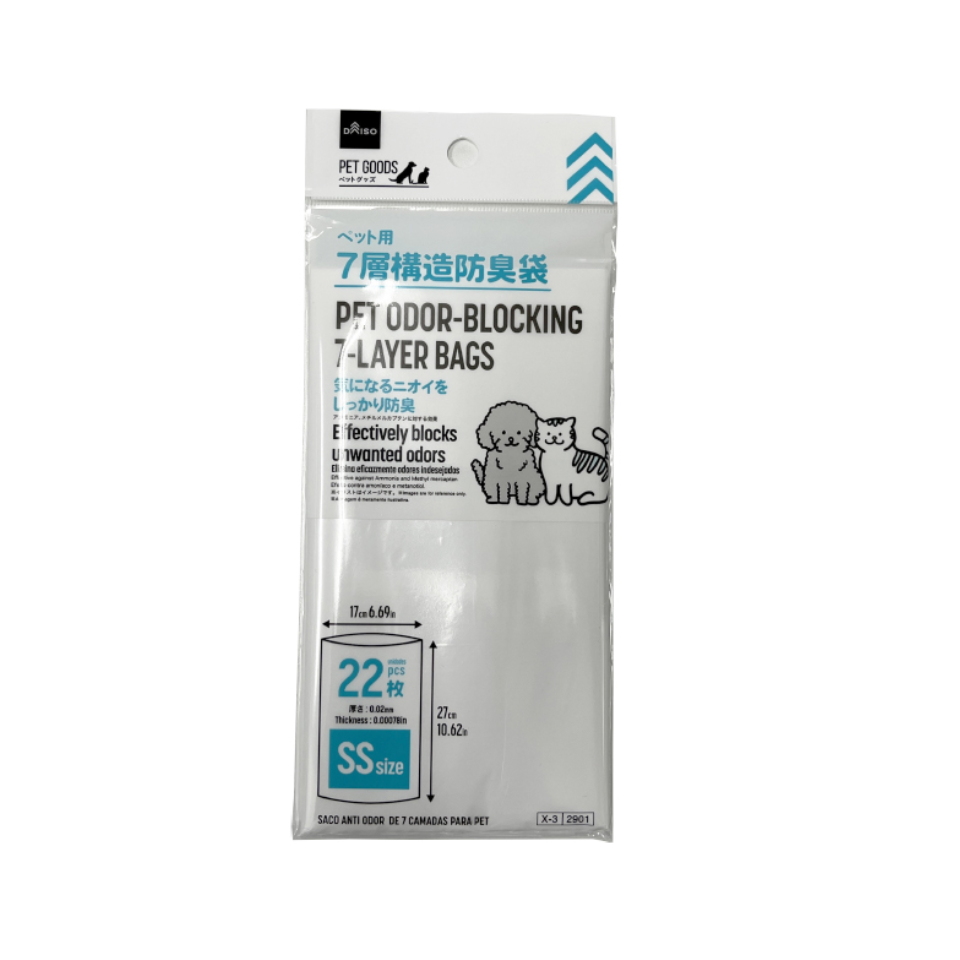 Pet Odor Blocking 7 Layer Bags