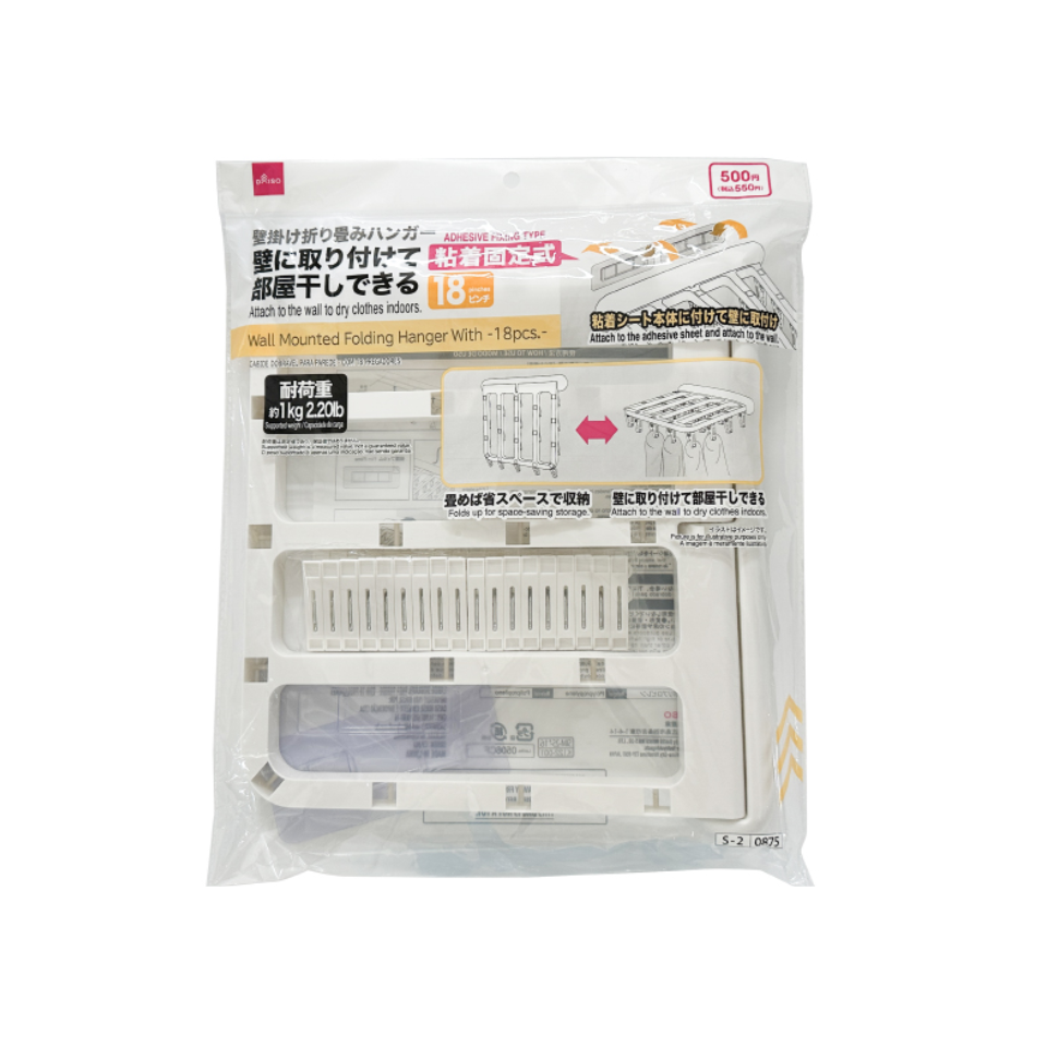 Wall Mounted Folding Hanger with 18 Clips