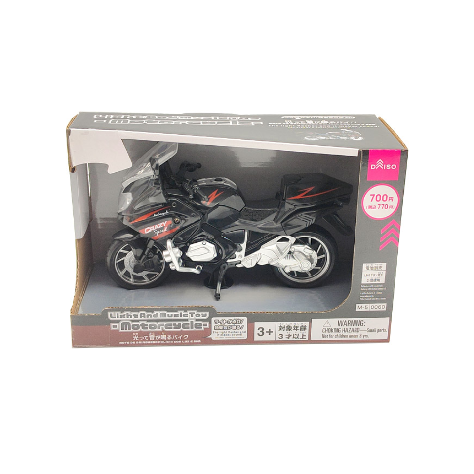 Light and Music Toy Motorcycle