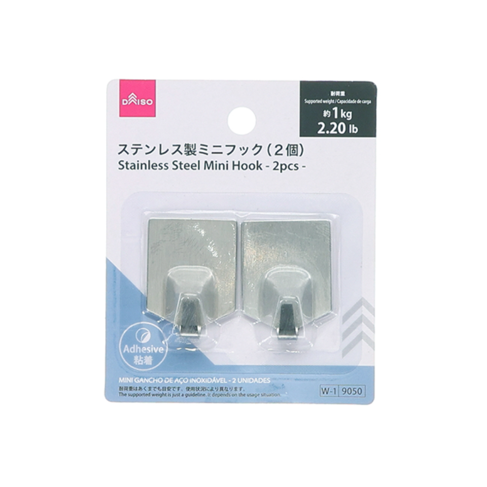 Stainless Steel Mini Hook