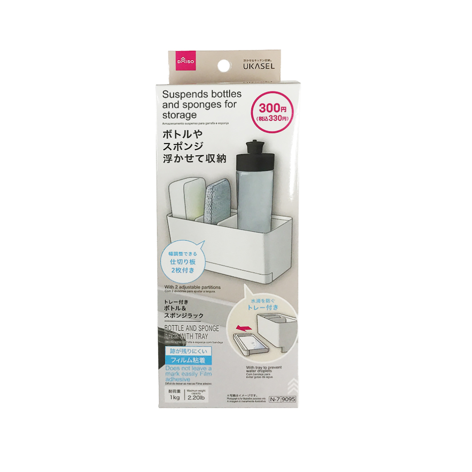 Bottle and Sponge Rack with Tray UKASEL