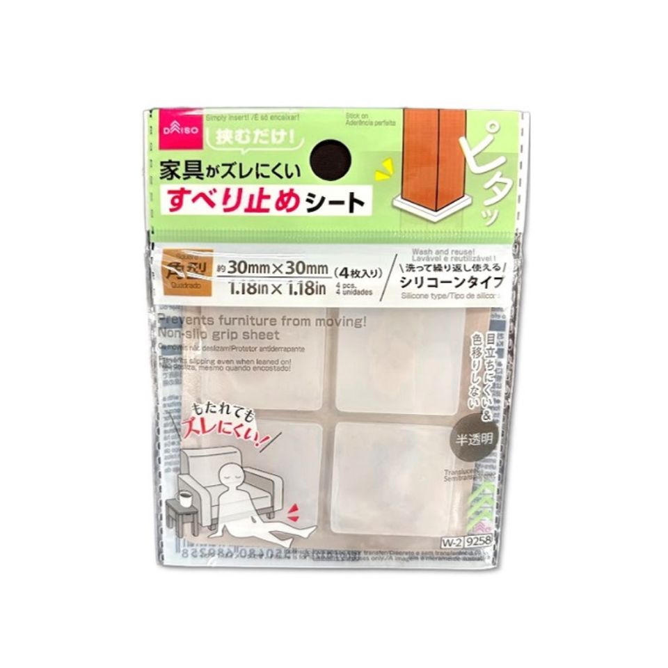 Non Slip Grip Sheet Square