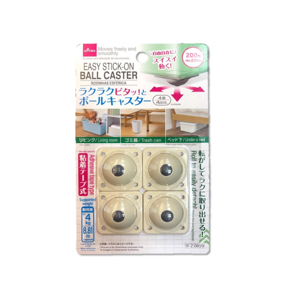 Easy Stick On Ball Caster
