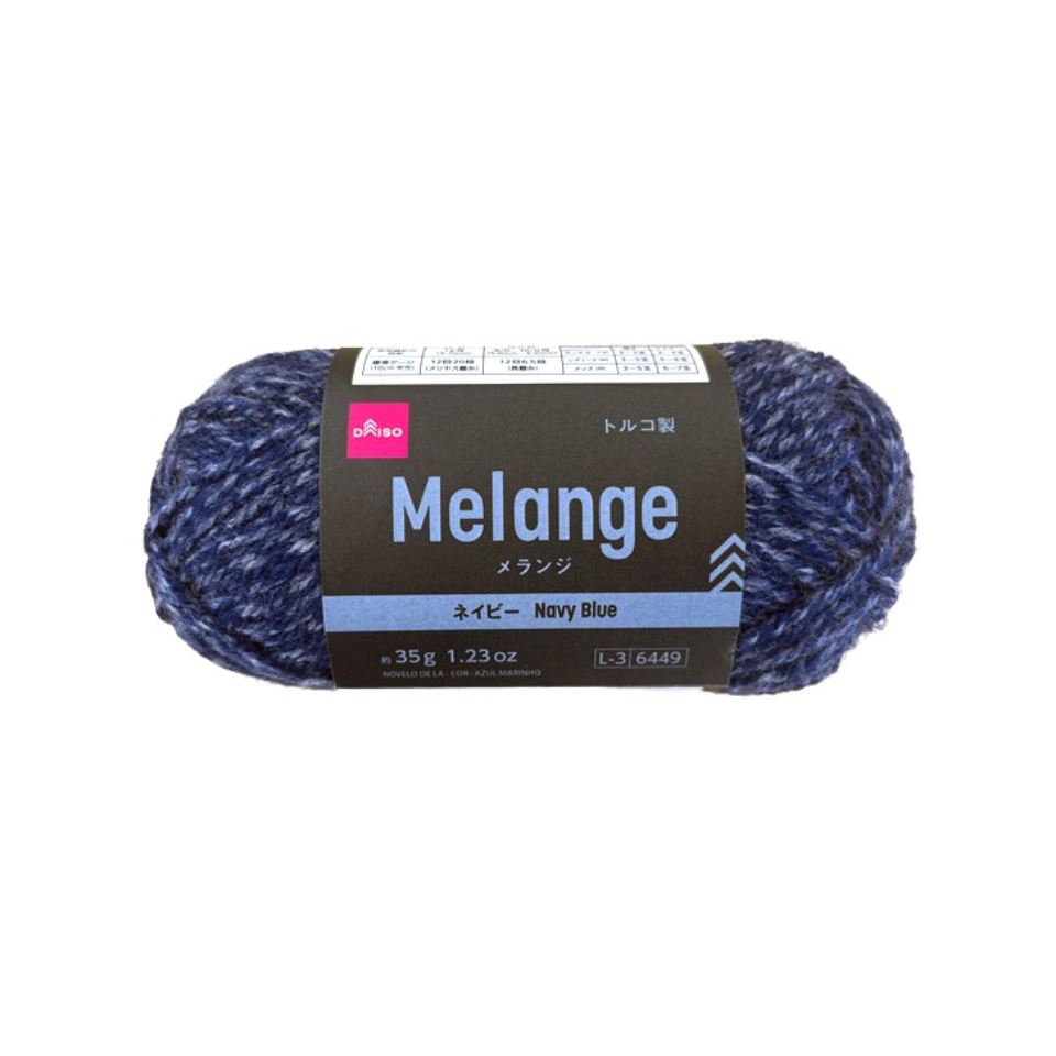 Yarn Melange Navy Blue