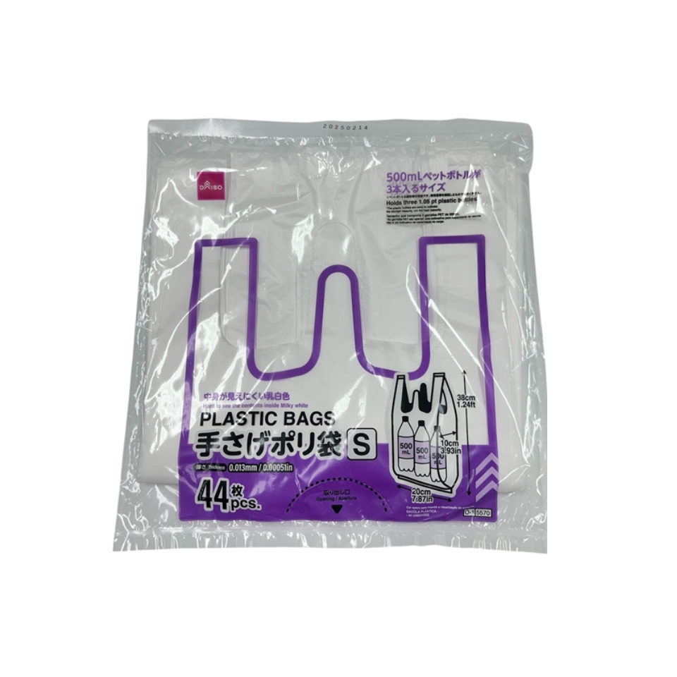 Plastic Bags 30cm x 38cm