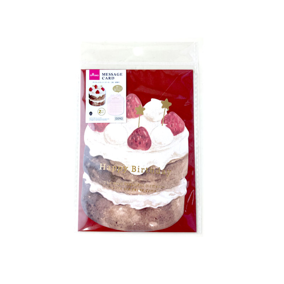 Die Cut Cards Cake with Envelope