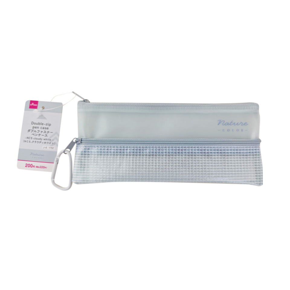 Double Zip Pen Case with Carabiner Cloudy White