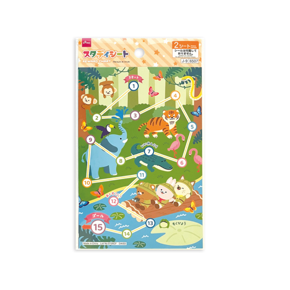 Reward Chart Animal