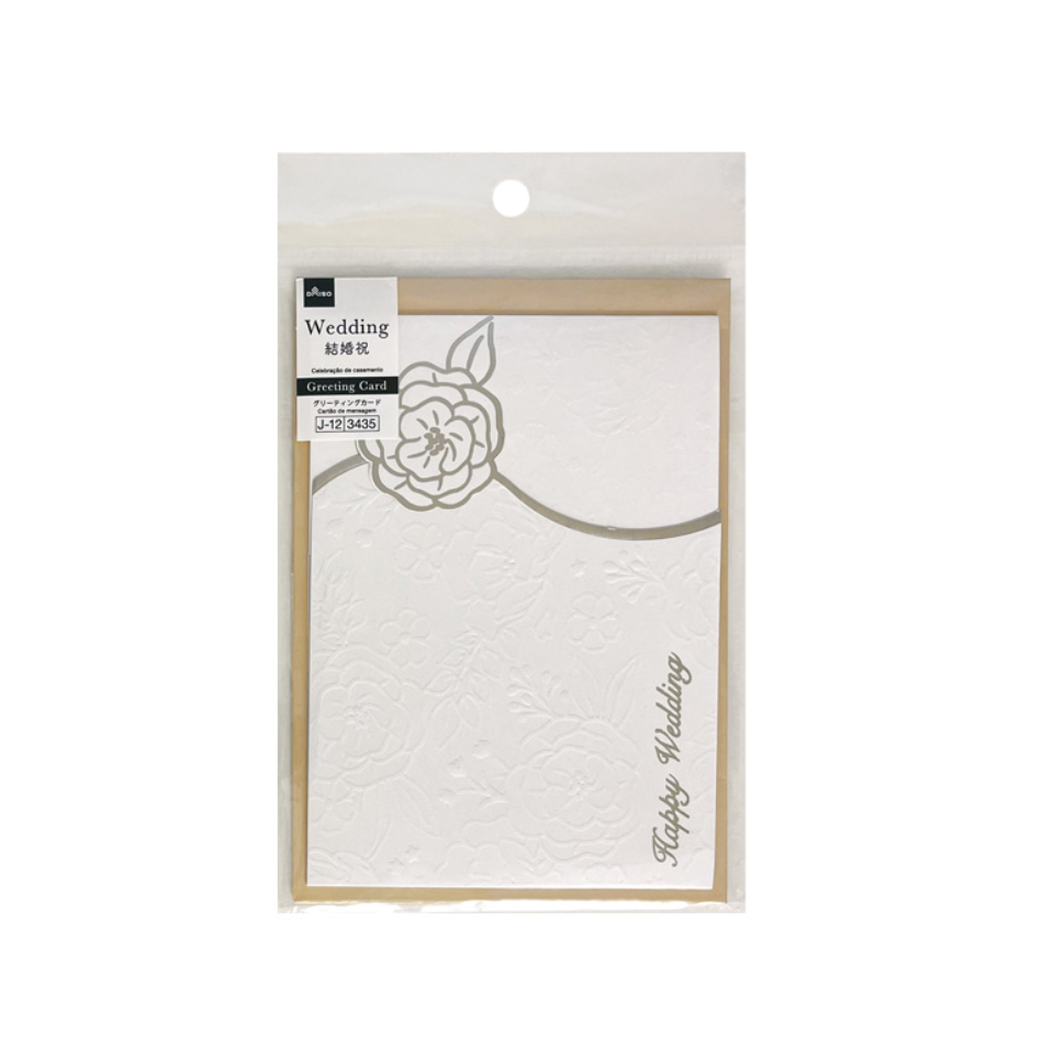 Greeting Card Wedding White Flower