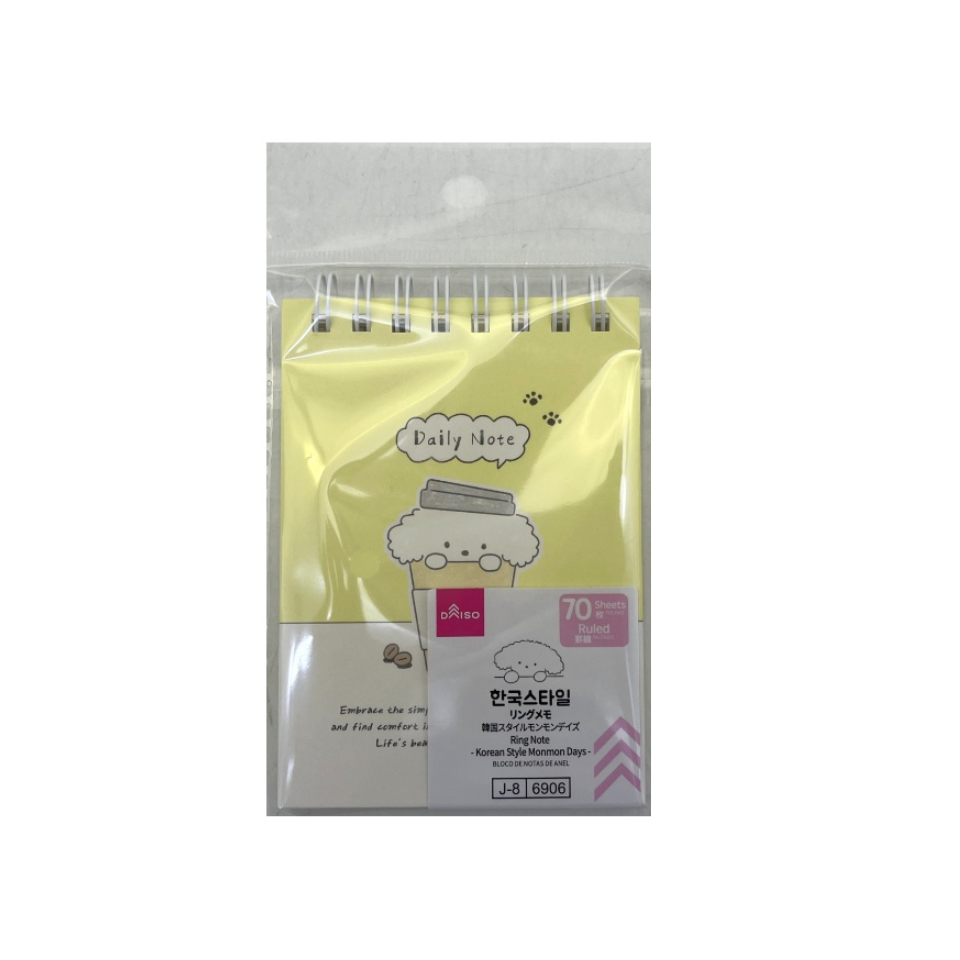 Ring Note Korean Style Monmon Days