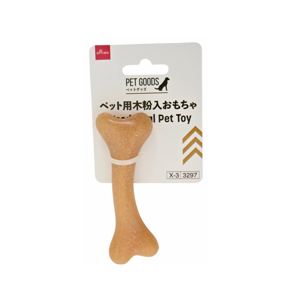 Wood Meal Pet Toy 11cm x 3.8cm x 2.2cm