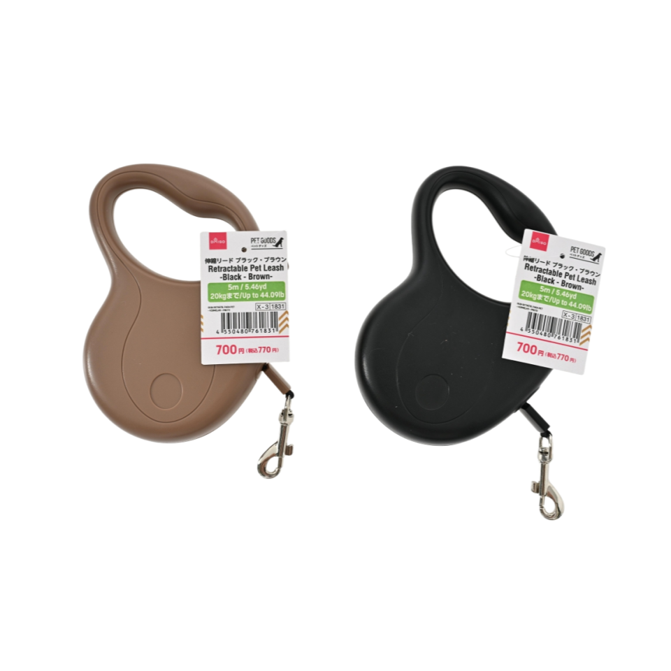 Retractable Pet Leash Black Brown 5m