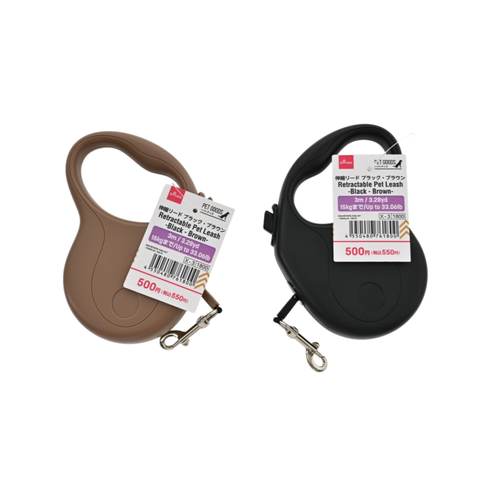 Retractable Pet Leash Black/Brown 3m