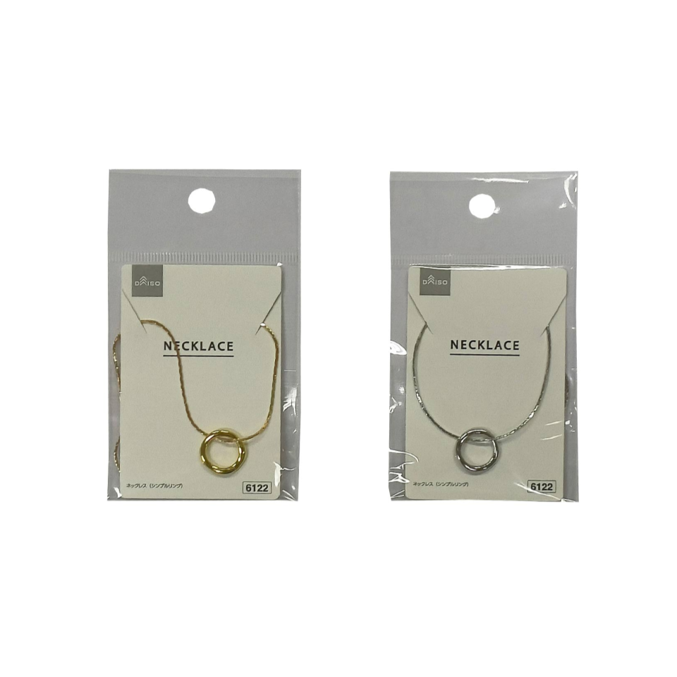 Necklace Simple Ring