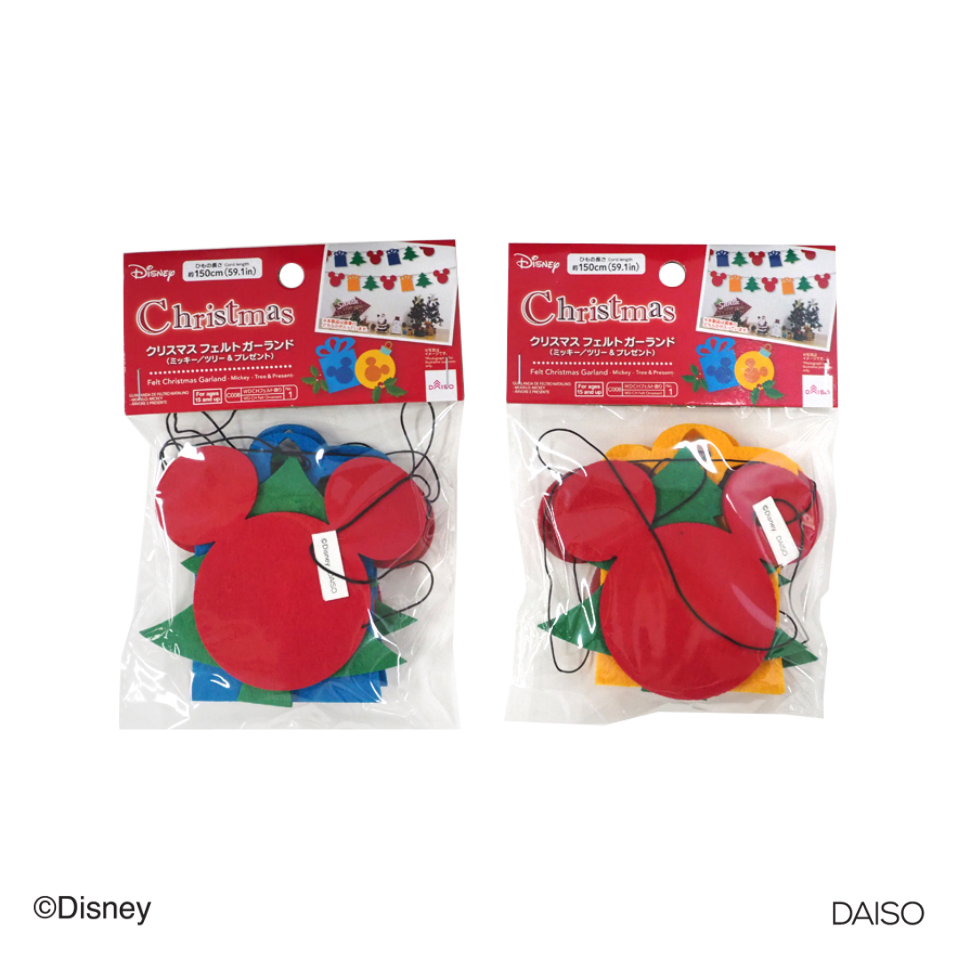 Felt Christmas Garland Mickey Tree and Present