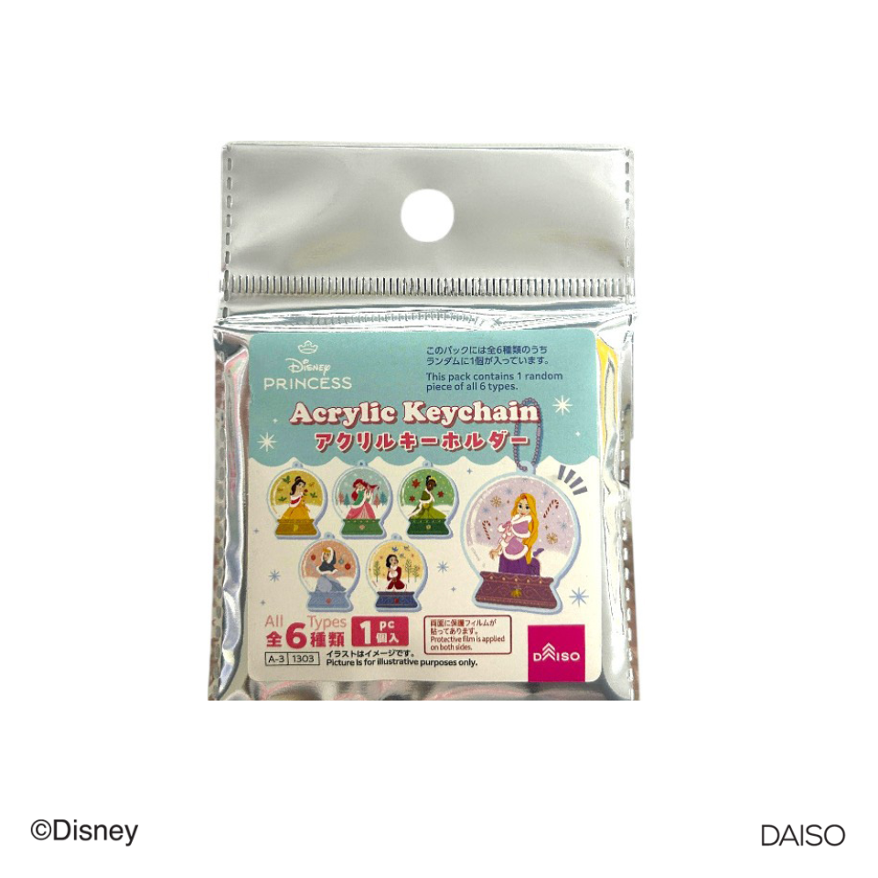 Blind Acrylic Keychain Disney Princess