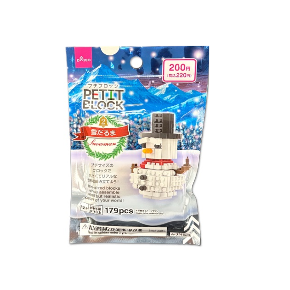Petit Blocks Snowman