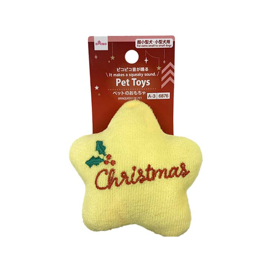 Pet Toys Star