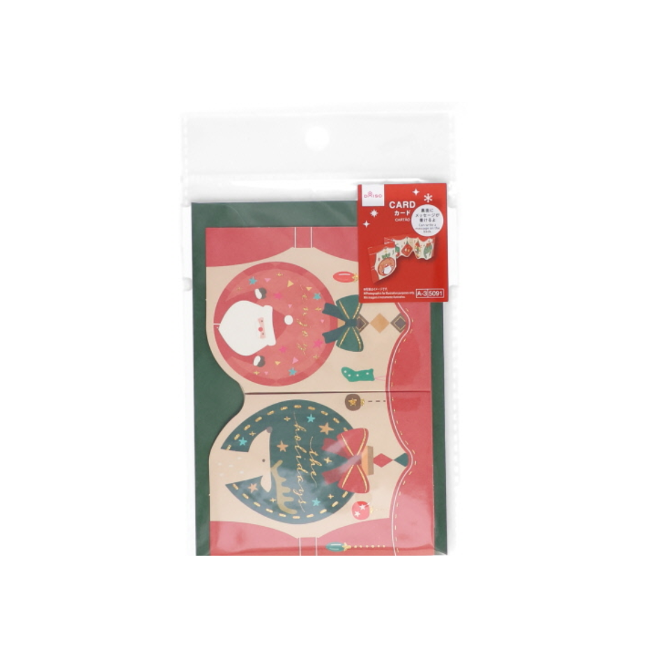 Card Christmas C Bellows Ornament